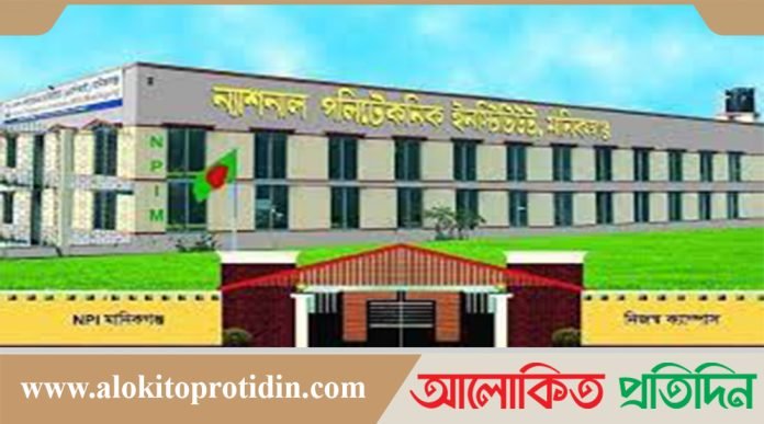 কারিগরি শিক্ষায় শিক্ষিত তৈরি করার লক্ষ্যে এনপিআই কাজ করে যাচ্ছে: ড. ফারুক হোসেন 