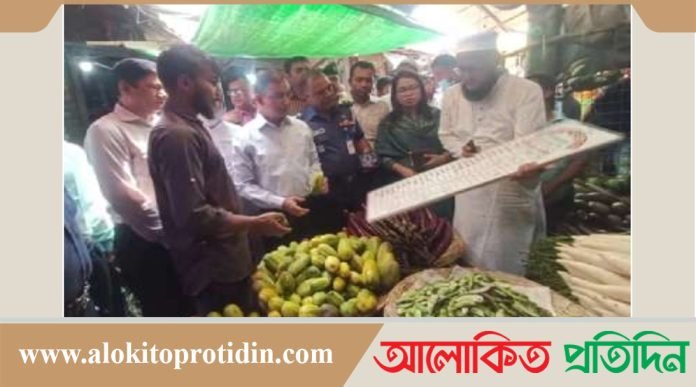 ব্রাহ্মণবাড়িয়ায় বাজার স্থিতিশীল রাখতে প্রশাসনের মনিটরিং কার্যক্রম