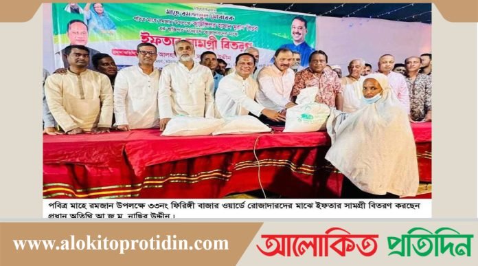 আত্মসংযম ও সিয়াম সাধনার মাসে বিত্তবানদের এগিয়ে আসতে হবে