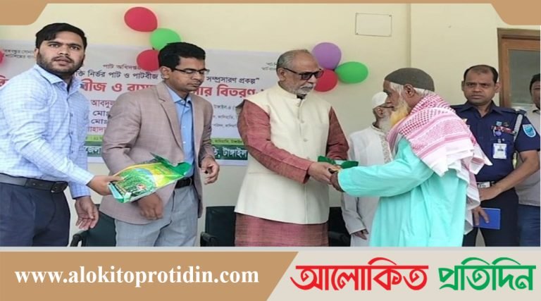 কালিহাতীতে কৃষকদের মাঝে বিনামূল্যে বীজ ও সার বিতরণ