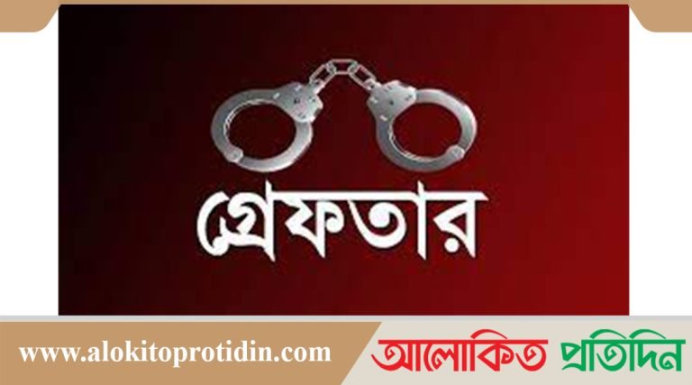 শেরপুরে সরকারী কাজে বাঁধা ও নারী কর্মচারীকে উত্যক্তের দায়ে যুবকের৬ মাসের কা-রা-দ-ন্ড