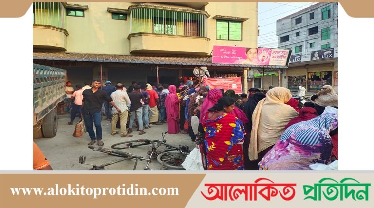 কালীগঞ্জে টিসিবির পণ্য বিক্রিতে ব্যাপক অনিয়মের অভিযোগ 