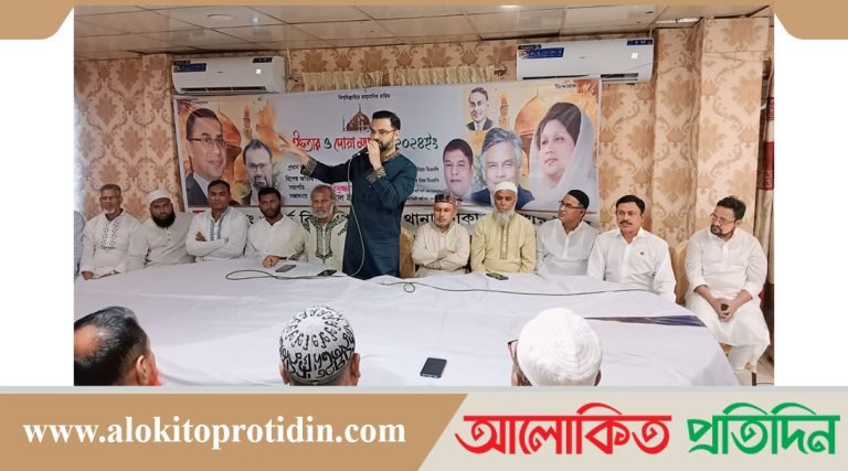 আমিনুল হকের উপস্থিতিতে পল্লবীতে ইফতার মাহফিল ও আলোচনা সভা