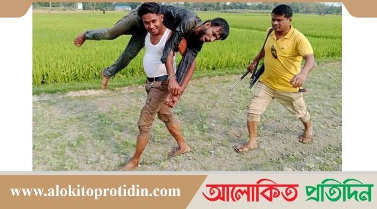 ডাকাত ধরে কাঁধে করে নিয়ে এলো পুলিশ