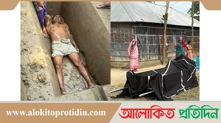 জমির দাবিতে বাবার জন্য খোঁড়া কবরে শুয়ে দাফনে বাধা