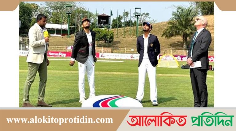 সিরিজ বাঁচানোর টেস্টে টস হেরে ফিল্ডিংয়ে বাংলাদেশ : ফিরলেন সাকিব