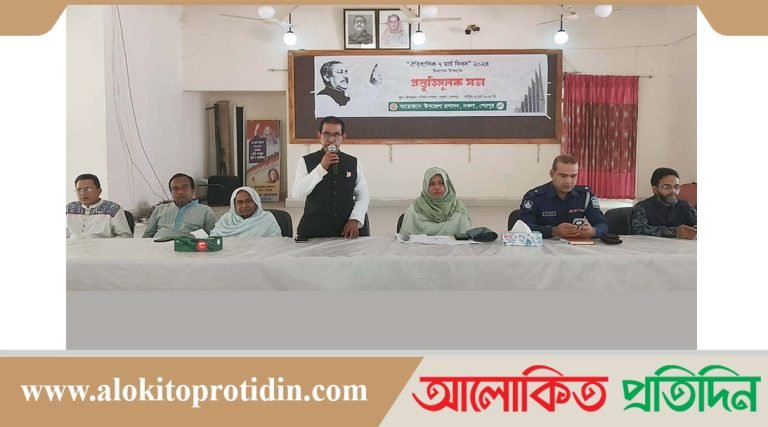 ৭মার্চ উদযাপন উপলক্ষে নকলায় প্রস্তুতিমূলক সভা