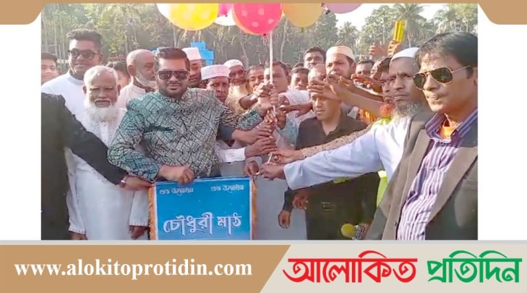  হেলিকপ্টারে নিজ গ্রামে এসে খেলার মাঠ উদ্বোধন করলেন সোহাগ চৌধুরী