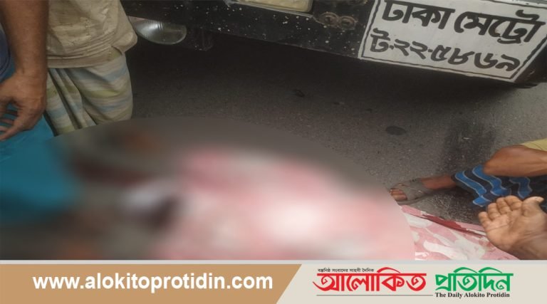 মেলান্দহে ট্রাক চাপায় ১জন অবসরপ্রাপ্ত সেনা সদস্যের মৃত্য