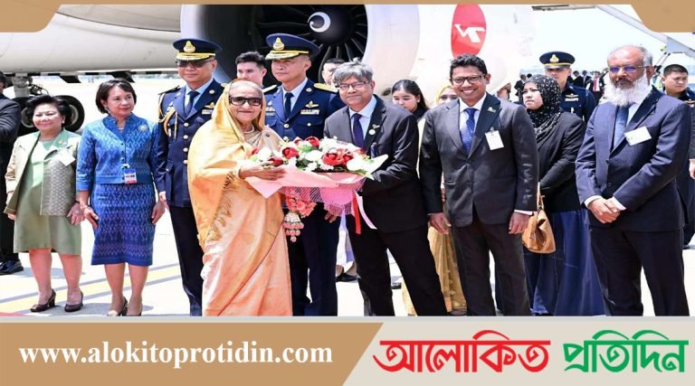 থাইল্যান্ডে পৌঁছেছেন প্রধানমন্ত্রী শেখ হাসিনা