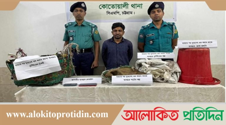 শিশুকে ধর্ষণের পর হত্যা গ্রেপ্তার ১