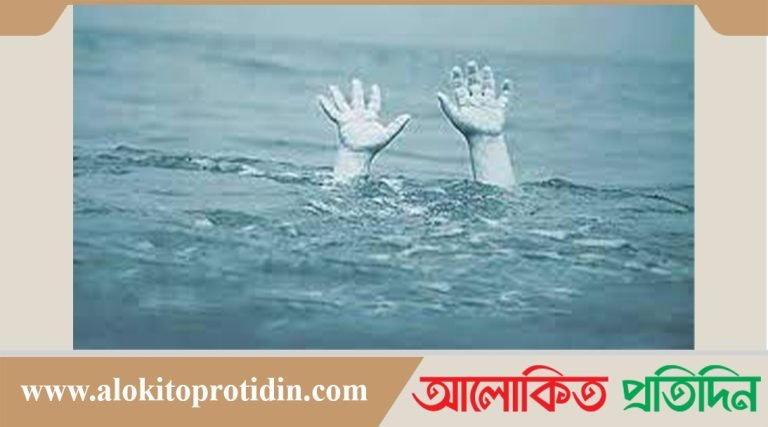 নেত্রকোণায় মাটির গর্তের পানিতে পড়ে শিশুর মৃত্যু