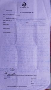 জিডির কপি