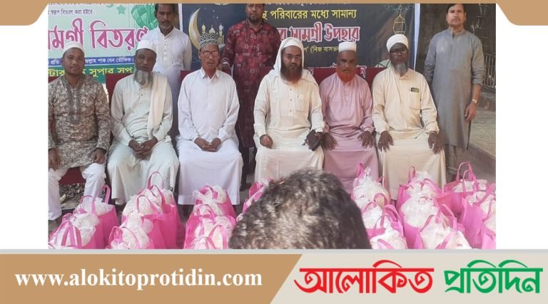 চট্টগ্রামে শাহেদা-জাফর ফাউন্ডেশনের উদ্যোগে ইফতার সামগ্রী বিতরণ