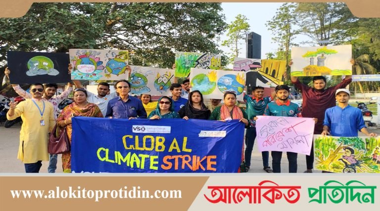 জলবায়ু পরিবর্তনের ক্ষতিপূরণের দাবীতে বরিশালে ইয়ুথ ফোরামের সড়ক অবরোধ