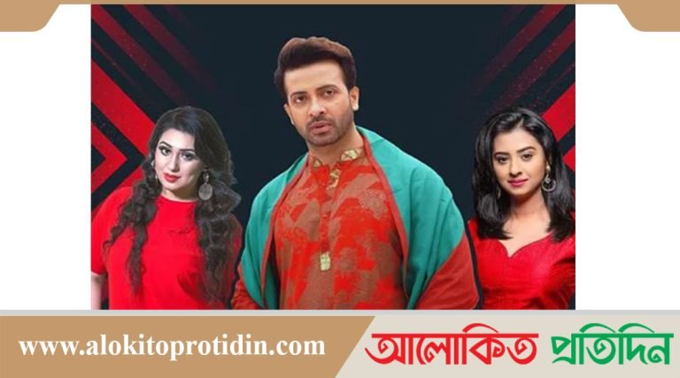 শাকিবের বাসায় ঢুকতে মানা অপু–বুবলীর!
