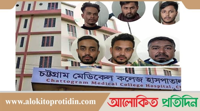 চট্টগ্রাম মেডিকেলে ১৫০ দালাল সক্রিয়
