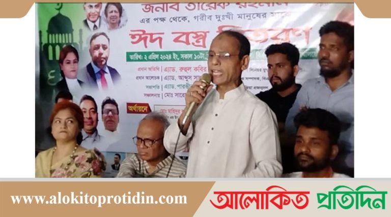 খালেদা জিয়া কে মৃত্যুর মুখে ঠেলে দিচ্ছে সরকার : সালাম 