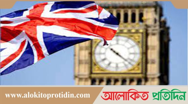 ১০ হাজারের বেশি আশ্রয় প্রার্থী বাংলাদেশিকে ফেরত পাঠাবে যুক্তরাজ্য
