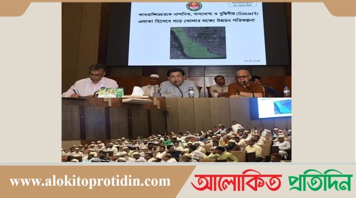 কামরাঙ্গীরচর থেকে কাউকে উচ্ছেদ করা হবে না : শেখ তাপস