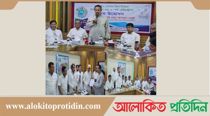 দাউদকান্দিতে সর্বজনীন পেনশন স্কীম বিষয়ক অবহিতকরণ ও স্পট রেজিস্ট্রেশন উদ্বোধন
