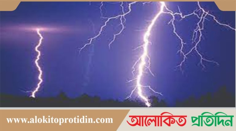 কুড়িগ্রামে বজ্রপাতে প্রাণ গেলো এক দর্জির
