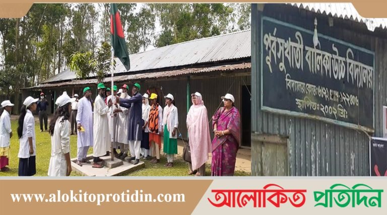 কুড়িগ্রামের যে স্কুলে শতভাগ ফেল