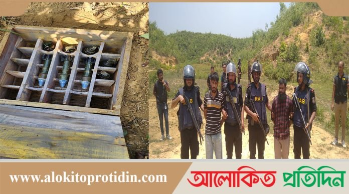 লাল পাহাড়ে আরসার আস্তানায় র‌্যাবের অভিযান, অস্ত্র-গ্রেনেডসহ গ্রেফতার ২