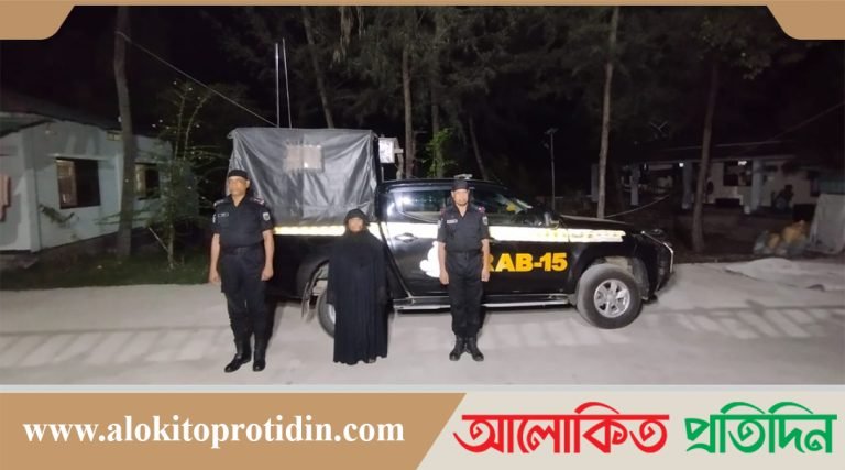 টেকনাফে খাটের নিচে মিলল দেড় লাখ ইয়াবা, ১ নারী আটক