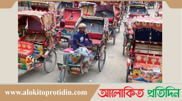 রাজধানীতে ব্যাটারিচালিত অটোরিক্সা নিষিদ্ধ করা হয়েছে