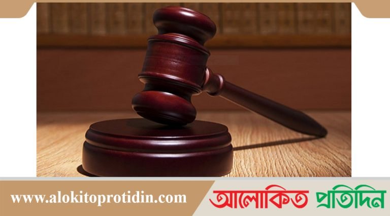 কুমিল্লায় আনোয়ারা হত্যা মামলায় একজনের মৃ*ত্যু*দ*ণ্ড, আপিল করবেন বাদী