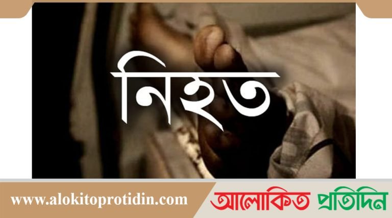 চাকরীর টাকা ফেরত না দেওয়ায় চাচা শ্বশুরকে পিটিয়ে হ*ত্যা