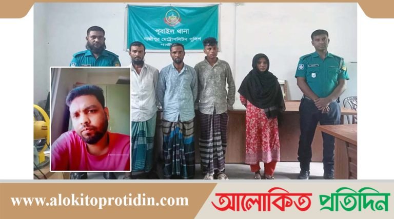গাজীপুরে জামাইকে পিটিয়ে হ*ত্যা : গ্রে-প্তা*র-৪ 