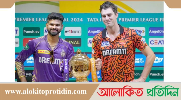 আইপিএলের ফাইনাল আজ কলকাতার তৃতীয় নাকি হায়দরাবাদের দ্বিতীয়! আইপিএলের ফাইনাল আজ কলকাতার তৃতীয় নাকি হায়দরাবাদের দ্বিতীয়!