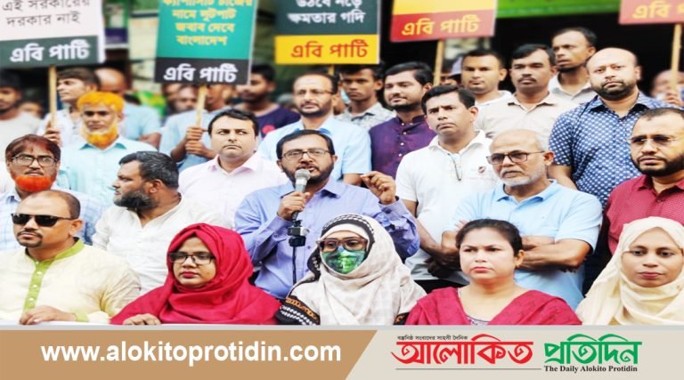 মানুষ স্বতঃস্ফুর্তভাবে প্রহসনমূলক উপজেলা নির্বাচন বর্জন করেছে মজিবুর রহমান মঞ্জু