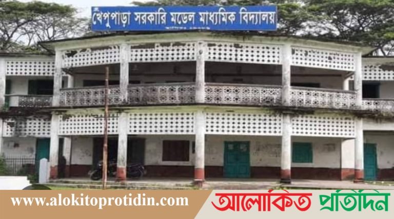 কলাপাড়ায় খেপুপাড়া সরকারী মডেল মাধ্যমিক বিদ্যালয় এবারও সেরা