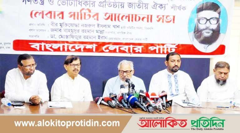 ঋণ করে রিজার্ভ বাড়ানোর চেষ্টা করছে সরকার : নজরুল ইসলাম খান