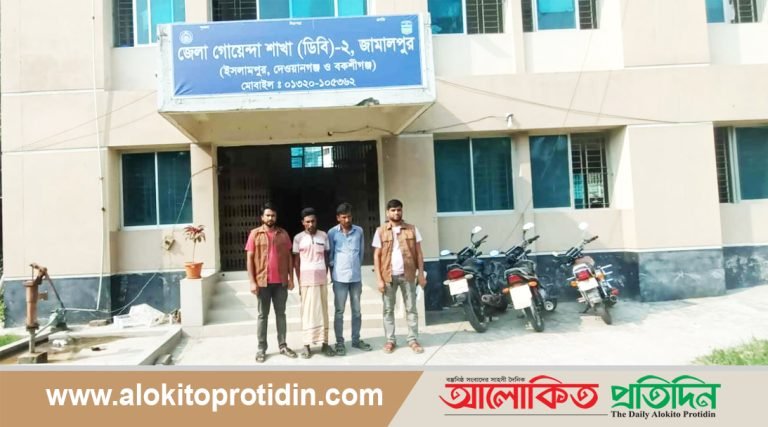 জামালপুরের ডিবি-২ এর অভিযানে দুই মাদক ব্যবসায়ী আটক
