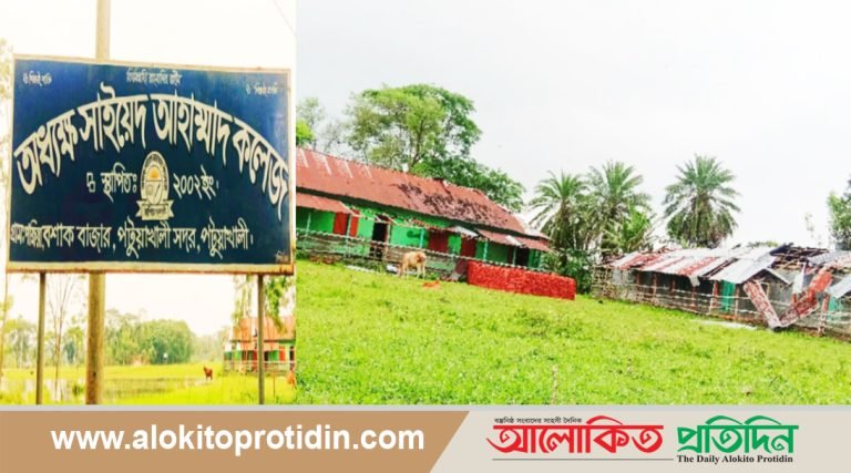 ঘুর্নিঝড় রেমালের তাণ্ডবে লন্ড ভন্ড অধ্যক্ষ সাইয়েদ আহাম্মাদ কলেজ ঘুর্নিঝড় রেমালের তাণ্ডবে লন্ড ভন্ড অধ্যক্ষ সাইয়েদ আহাম্মাদ কলেজ