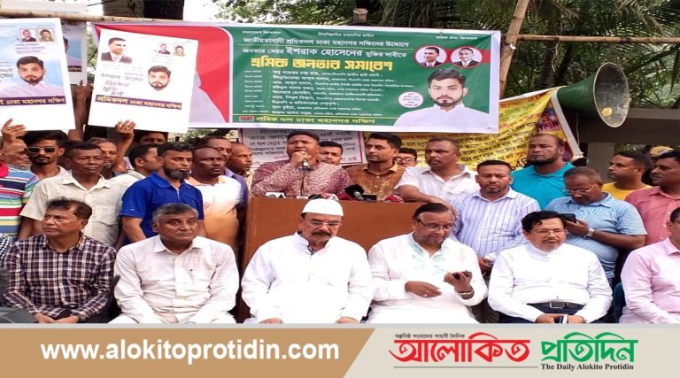 বাঁচতে চাইলে খালেদা জিয়ার পদাঙ্ক অনুসরণ করুন-সালাম