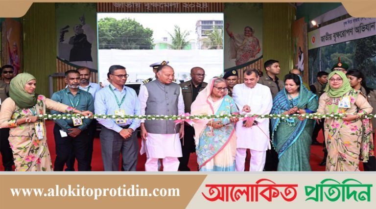 জাতীয় বৃক্ষরোপণ অভিযান এবং পরিবেশ মেলার উদ্বোধন করলেন প্রধানমন্ত্রী