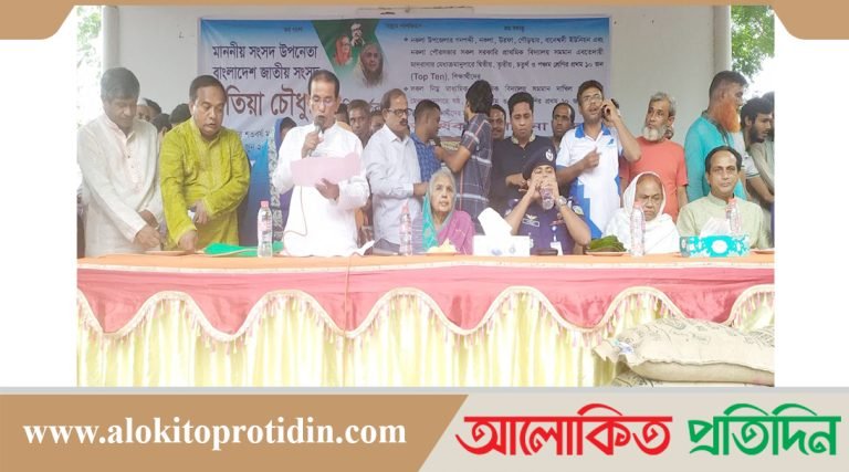 নকলায় উপনেতা মতিয়া চৌধুরী’র ঈদ উপহার ও রোপা আমন ধানের বীজ বিতরণ