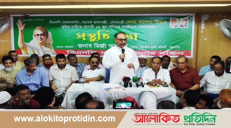 খালেদা জিয়াকে আবদ্ধ রাখা মানে হচ্ছে দেশকে শৃঙ্খলিত করে রাখা : মির্জা আব্বাস 