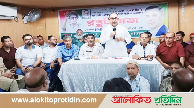 খালেদা জিয়ার মুক্তিতে রাজপথে রুখে দাড়াতে হবে  : মির্জা আব্বাস 
