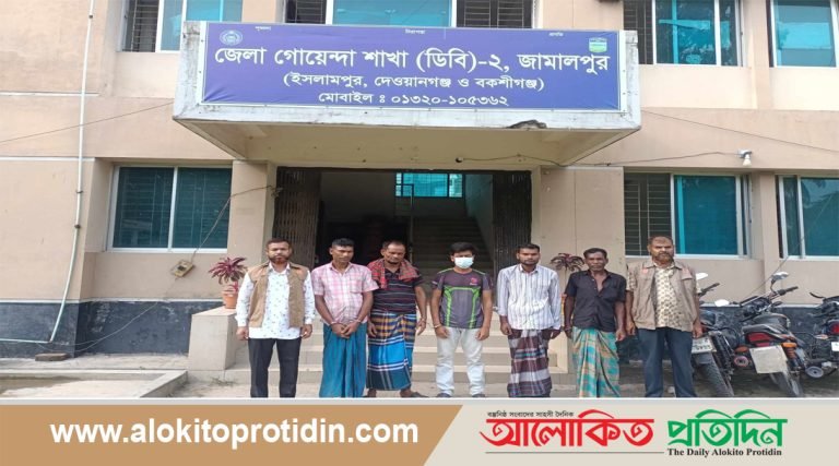 জামালপুরের ডিবি-২ এর অভিযানে ৫ মাদক কারবারি আটক