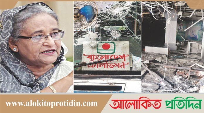 ক্ষতিগ্রস্ত বিটিভি ভবন পরিদর্শন করলেন প্রধানমন্ত্রী