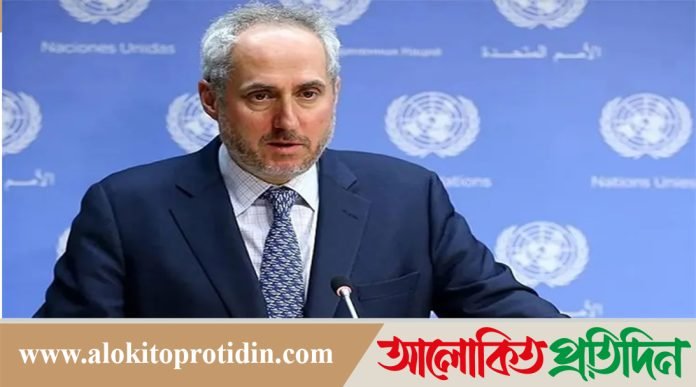 মানবাধিকার লঙ্ঘনের তথ্যপ্রমাণ পেয়েছে জাতিসংঘ, প্রয়োজনে ম্যান্ডেট অনুযায়ী পদক্ষেপ নিতে প্রস্তুত: স্টিফেন ডুজাররিক মানবাধিকার লঙ্ঘনের তথ্যপ্রমাণ পেয়েছে জাতিসংঘ, প্রয়োজনে ম্যান্ডেট অনুযায়ী পদক্ষেপ নিতে প্রস্তুত: স্টিফেন ডুজাররিক