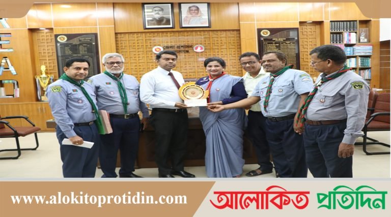 স্কাউটিং উন্নত জীবন গঠনের সহায়ক: জেলা প্রশাসক স্কাউটিং উন্নত জীবন গঠনের সহায়ক: জেলা প্রশাসক