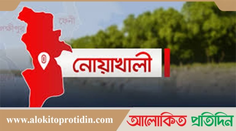 নোয়াখালীতে বৃদ্ধকে জবাই করে হত্যা