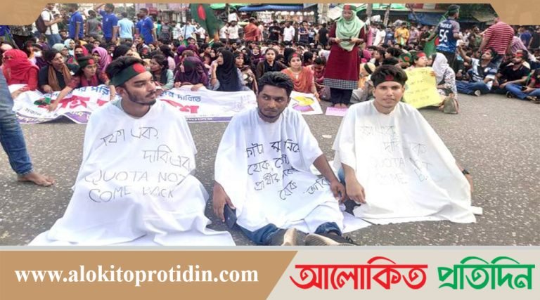 জিরো পয়েন্টে জবি শিক্ষার্থীদের অবরোধ